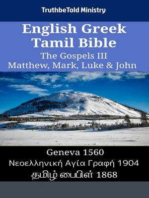 cover image of English Greek Tamil Bible--The Gospels III--Matthew, Mark, Luke & John